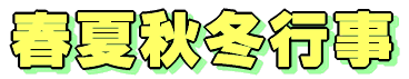 tďH~s