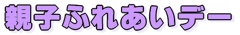 eqӂꂠf[ 