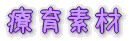 Èf
